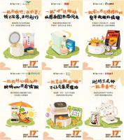 17年创新与坚守，小熊电器与年轻人的同频共振玩出花