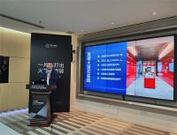 狮王高硬大理石瓷砖2.0暨终端新营销系统发布会盛大召开