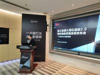 狮王高硬大理石瓷砖2.0暨终端新营销系统发布会盛大召开