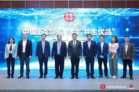 高标准撑起五金“优品”时代 中国五金制品协会“共生优品”在京发布