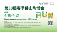 品牌推荐 | 聚焦巴黎世家柔光砖，畅享柔和的视觉空间