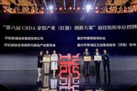 以消费需求为导向，华耐家居致力于为客户提供更优质的家居产品与服务保障