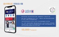 设计，不止设计