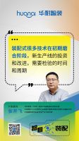 智看装配丨存量房时代，装配式装修TO C市场如何爆发式增长