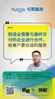 智看装配丨存量房时代，装配式装修TO C市场如何爆发式增长