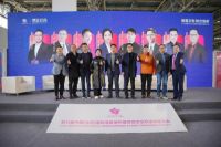 墙面定制 融合焕新丨2023墙面定制行业趋势峰会暨经销商大会圆满落幕！