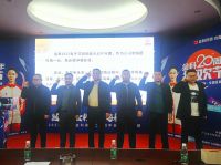 选金科，你就是砖科状元 | 金科20周年大型财富合伙人招募季正式开启！