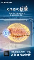 打造年轻人的社交厨房 老板旋转蒸烤炸一体机CQ925让生活更多样