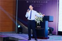 热烈庆祝2023叶子环保集团全局规划大会胜利召开