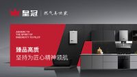 塑新发力的皇冠电气：复刻经典，做产品和时间的朋友