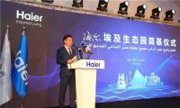 不确定的市场，确定的增长，海尔智家2022全球再逆增