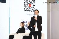 「打开城市」探讨城市在地文化与商业设计发展趋势论坛圆满落幕