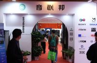 2023广州国际音响唱片展，桥界bridgee领衔影音数据传输
