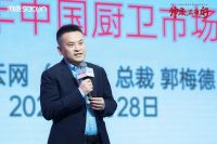 帅康携手高圆圆打造“微笑厨房”引领健康烹饪“正当好”
