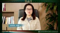 携手机构/高校学者、联合国相关项目单位 新浪家居开启碳路者2023可持续发展绿色创新计划