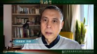 携手机构/高校学者、联合国相关项目单位 新浪家居开启碳路者2023可持续发展绿色创新计划