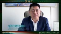 携手机构/高校学者、联合国相关项目单位 新浪家居开启碳路者2023可持续发展绿色创新计划