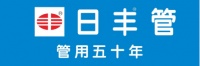 微尔顿管道上榜中国PPR水管十大品牌排行榜