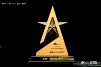 环保底色 颜值出圈——第二届云峰莫干山超级品牌日解锁消费新主张