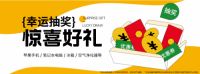 大牌云集！外鸥商城408家具采购节即将开幕