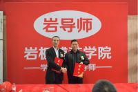 岩导师岩板交付服务培训中心&德堡集团强强联合 打造岩板铺装培训及应用落地一体化生态...