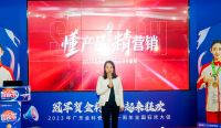 「懂产品▪精营销」——2023年金科瓷砖演讲争霸赛圆满落幕