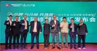 今朝装饰“装修材料升级发布会”隆重召开！5大进口辅材免费升级！仅限99位业主！