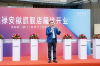 raumplus德禄合肥展厅隆重开业！ 匠心精工品质致献不凡生活