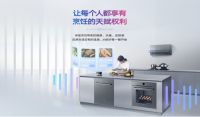 央视报道家装市场新趋势，老板电器中国新厨房节解决新诉求，人民日报、央视齐发声助力