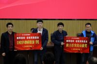 为梦想助力丨第四届“顺辉瓷砖·岩板奖励基金”颁奖典礼在景德镇陶瓷大学举办