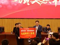 为梦想助力丨第四届“顺辉瓷砖·岩板奖励基金”颁奖典礼在景德镇陶瓷大学举办