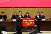 为梦想助力丨第四届“顺辉瓷砖·岩板奖励基金”颁奖典礼在景德镇陶瓷大学举办