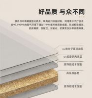 劳卡二代UV准分子亲肤板，能否成为终端爆品中的“王中王”？