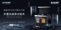 奥田电器荣获“共同富裕贡献奖—工业企业30强”、“纳税20强企业”等多项荣誉！