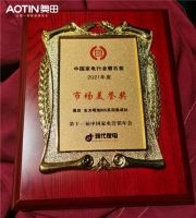 奥田集成灶，创新与匠心引领行业新浪潮