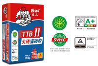 德高TTBII瓷砖胶，再引抢购热？