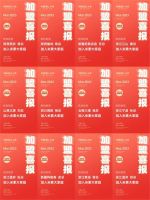 加盟喜报｜3月签约39家，势如破竹尽显米素招商加“素”度！