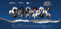 风生水起“渝”快生活 | 简一x清易教育疫情后时代高端设计趋势论坛圆满落幕