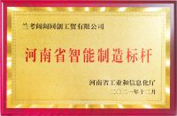 媒体主编团即将走进TATA木门品质工厂，探访中国“智”造的家居之美