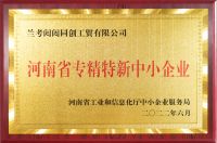 媒体主编团即将走进TATA木门品质工厂，探访中国“智”造的家居之美