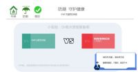 环保再上新高度，梵帝尼ENF梵净板震撼上市