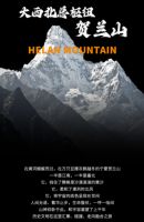 2023三峰照明携手全国设计师再启航！勇攀贺兰山·穿越腾格里