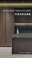 BꓛTꓛNN本庭易墅品牌简介