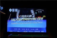 拿起球杆，你就是赢家！——首届大湾区室内设计师台球赛在广州开赛
