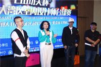 拿起球杆，你就是赢家！——首届大湾区室内设计师台球赛在广州开赛