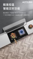 奥田集成灶多重安全防护，厨房安全感满满
