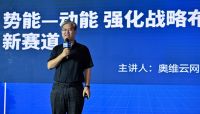 奥田集成灶获奥维云网、京东权威认可！揽获“中国集成厨电行业十大品牌”、"品质畅销奖"双项大奖！