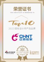 知名设计师孙少川点评「2023设计师严选品牌TOP10」正泰居家：演绎出极致空间美学