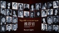 知名设计师孙少川点评「2023设计师严选品牌TOP10」正泰居家：演绎出极致空间美学