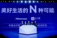 海信视像发布全场景显示新品，显示竞争进入“心价比”时代